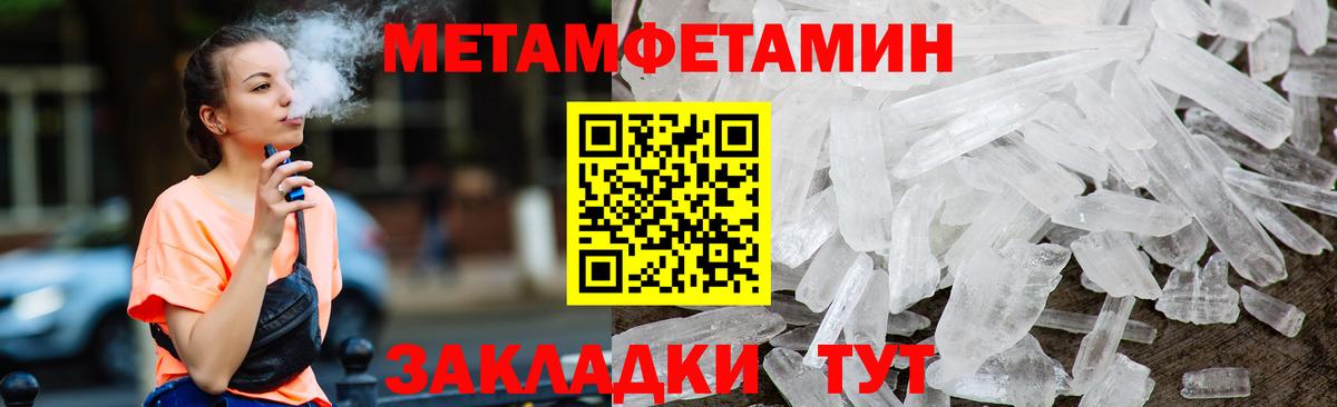 Мытищи  ГАШ  Cocaine  Меф МЯУ МЯУ  Вход с VPN  МЕФ  