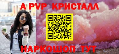 гидропоника Татарск