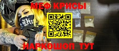 метамфетамин Тара