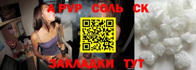 метамфетамин Тара