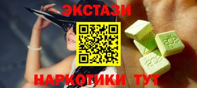гидропоника Татарск
