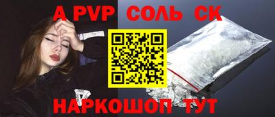 метамфетамин Тара