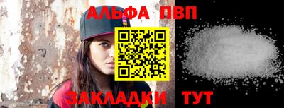 гидропоника Татарск