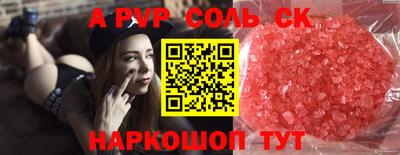 героин Тверь