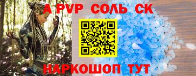 метамфетамин Тара