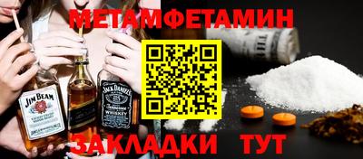 метамфетамин Тара