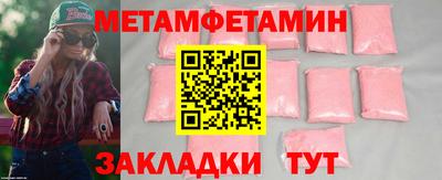 гидропоника Татарск