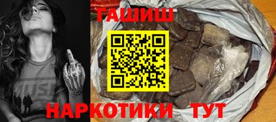 героин Тверь