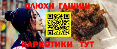 гидропоника Татарск