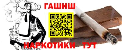 гидропоника Татарск