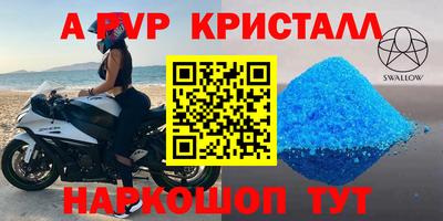 гидропоника Татарск