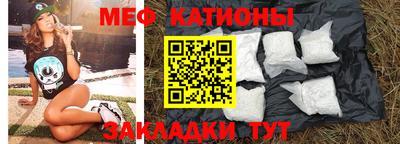 метамфетамин Тара