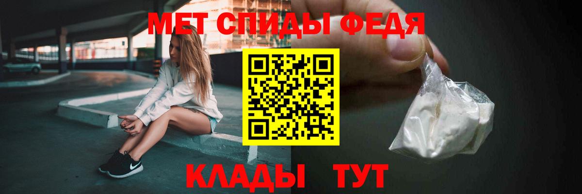 МЕТАМФЕТАМИН  Вход с VPN  Мытищи  Первитин Декстрометамфетамин 99.9% 