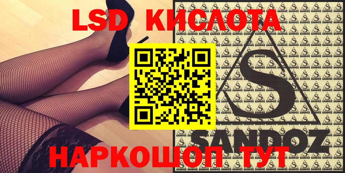 Амфетамин Мытищи