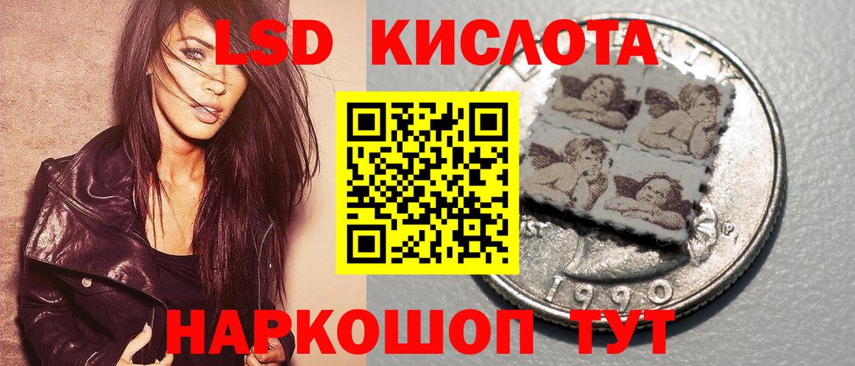 Марки 25I-NBOMe  Марки NBOMe 1500мкг  Мытищи  Вход с VPN  Марки NBOMe 1500мкг 