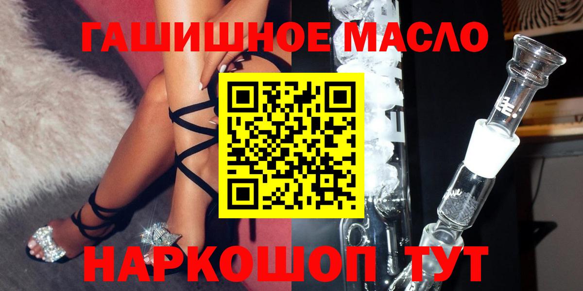 Дистиллят ТГК жижа Мытищи