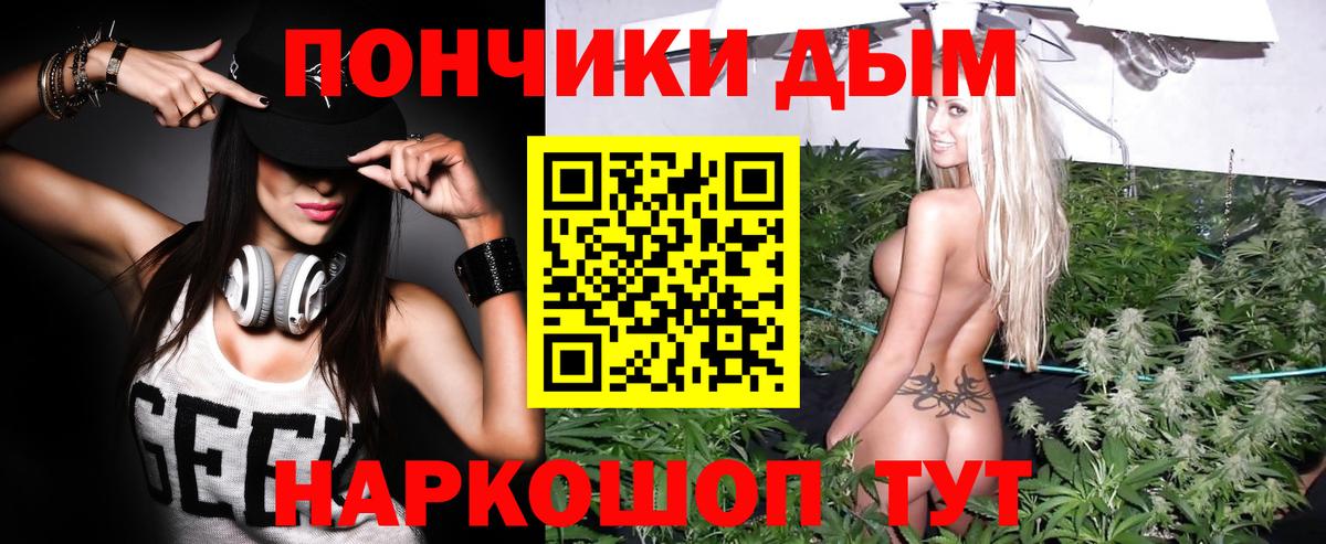 МАРИХУАНА ГИДРОПОН Мытищи